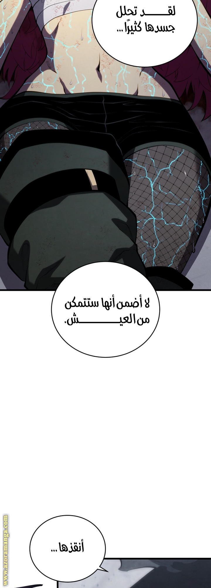 Read Swordmaster’s Youngest Son AR Manga Online