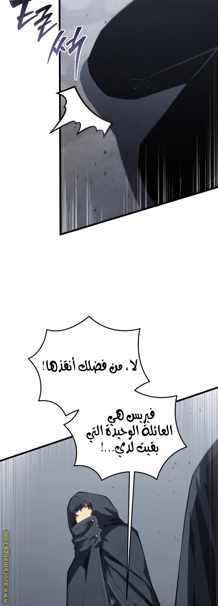 Read Swordmaster’s Youngest Son AR Manga Online