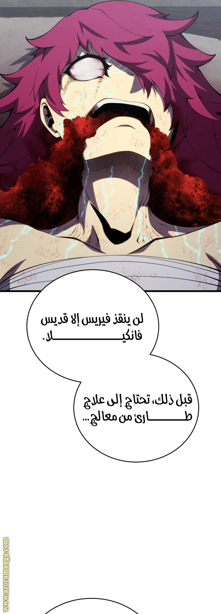 Read Swordmaster’s Youngest Son AR Manga Online