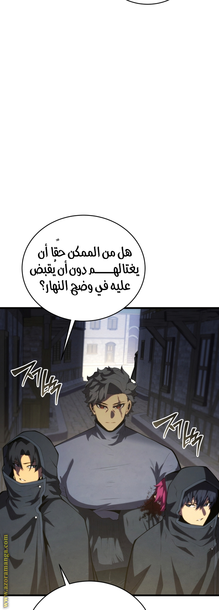 Read Swordmaster’s Youngest Son AR Manga Online