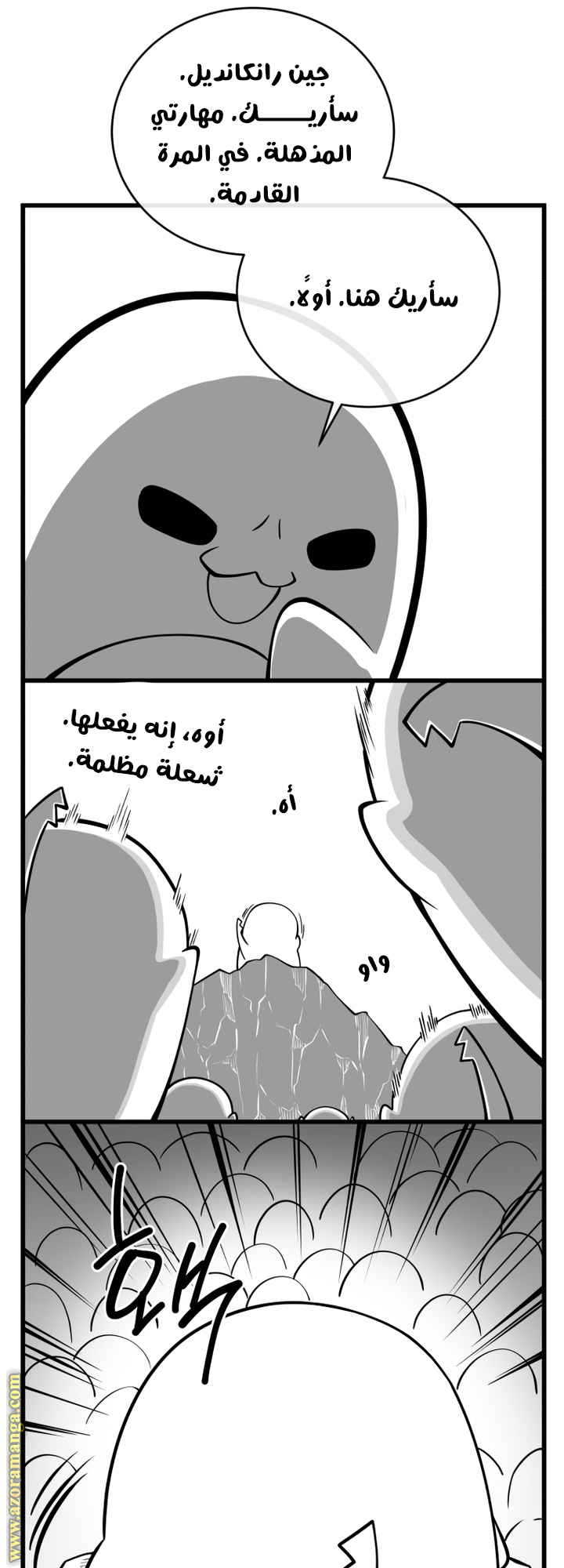 Read Swordmaster’s Youngest Son AR Manga Online