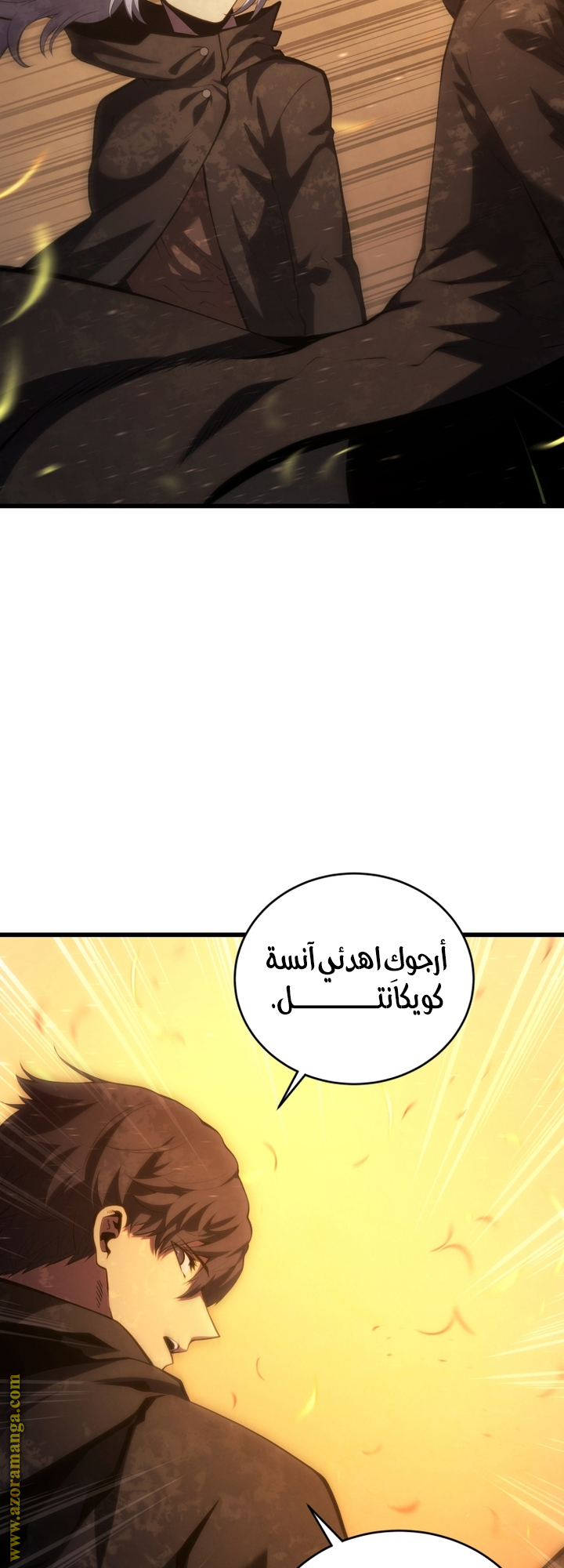 Read Swordmaster’s Youngest Son AR Manga Online