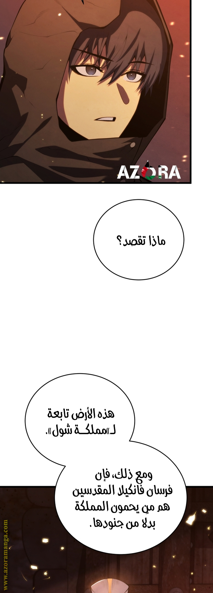 Read Swordmaster’s Youngest Son AR Manga Online