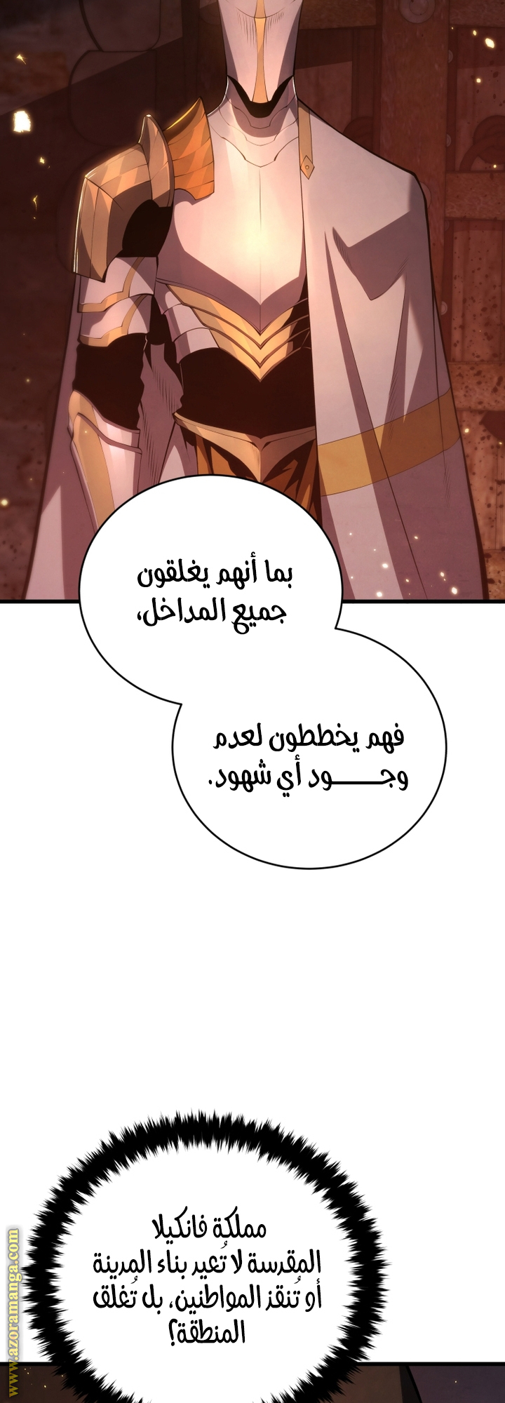 Read Swordmaster’s Youngest Son AR Manga Online