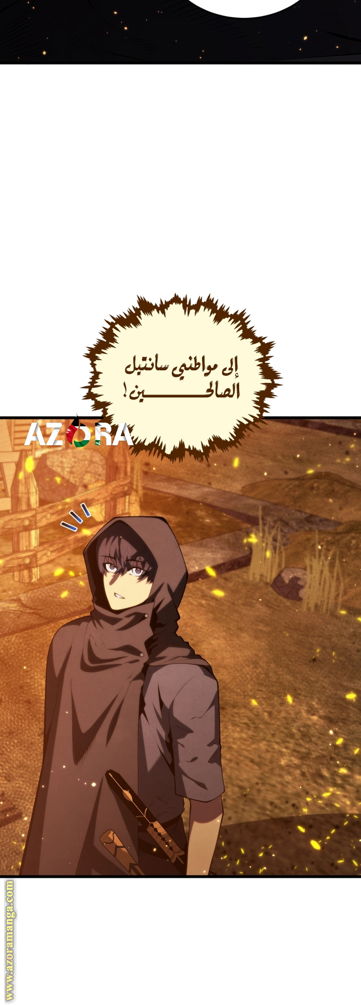 Read Swordmaster’s Youngest Son AR Manga Online