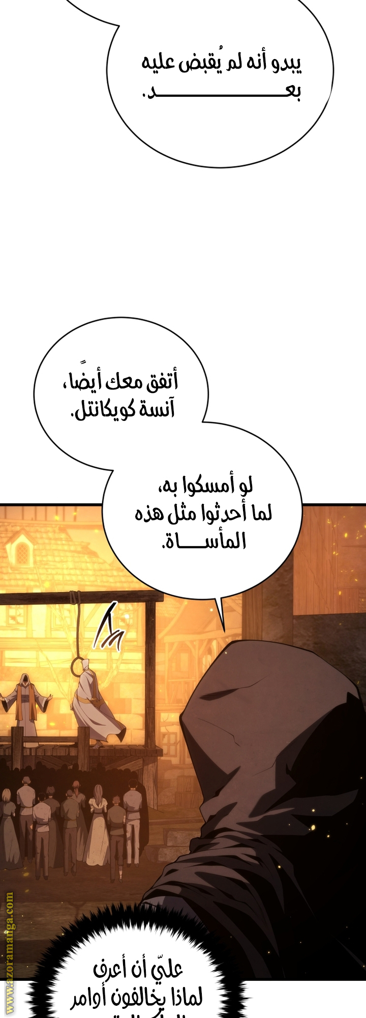 Read Swordmaster’s Youngest Son AR Manga Online