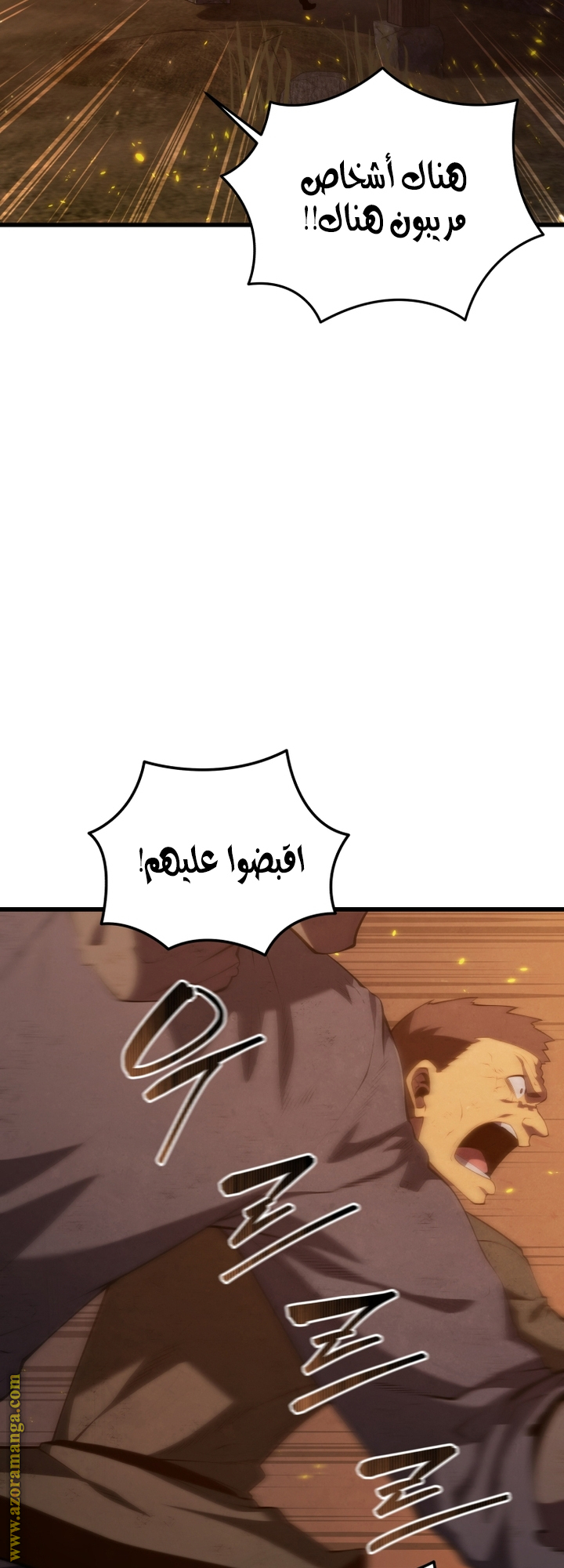 Read Swordmaster’s Youngest Son AR Manga Online