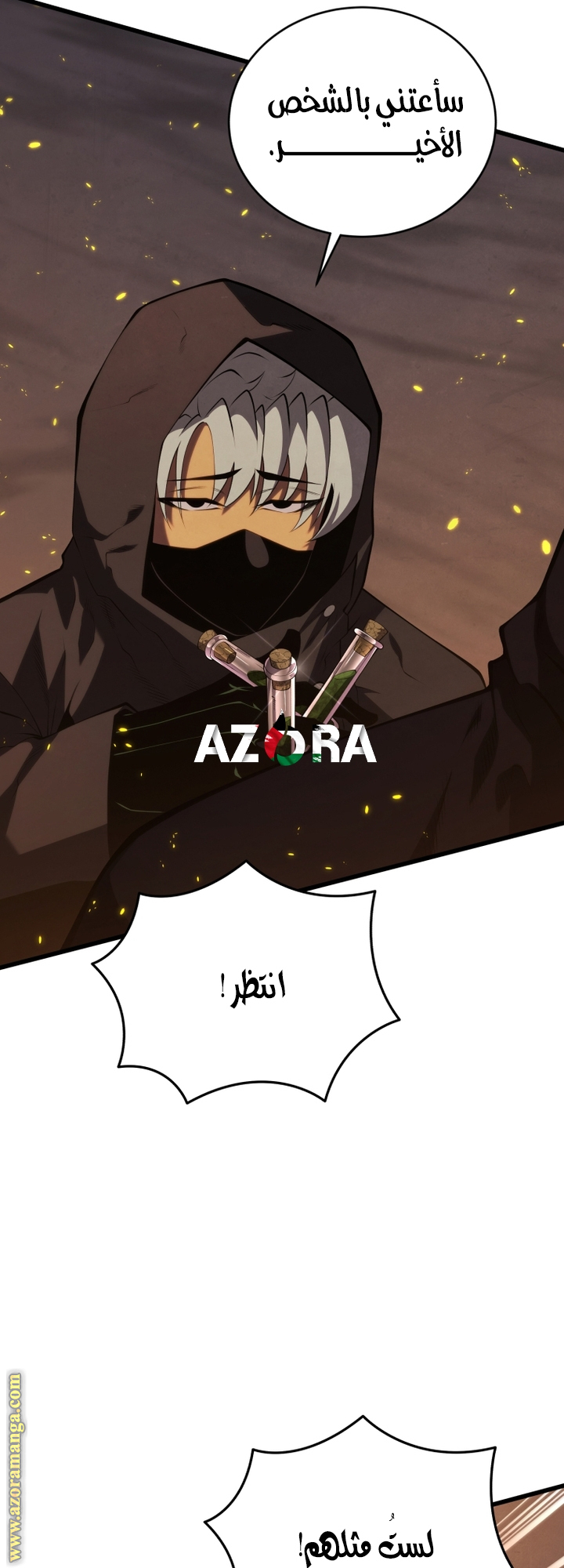 Read Swordmaster’s Youngest Son AR Manga Online