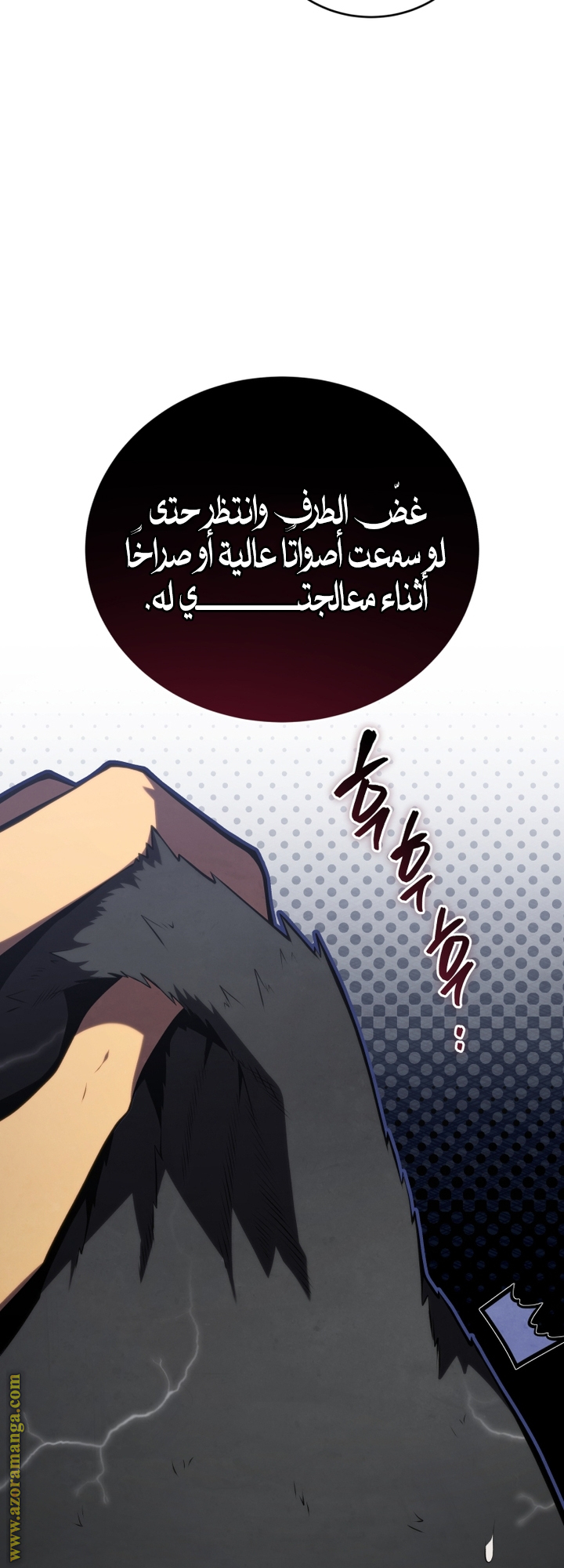 Read Swordmaster’s Youngest Son AR Manga Online