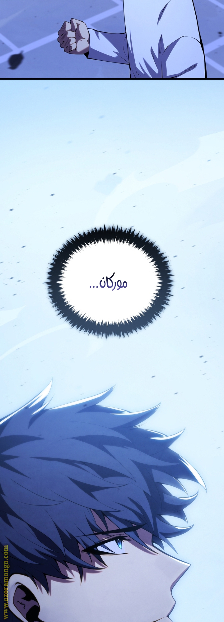 Read Swordmaster’s Youngest Son AR Manga Online