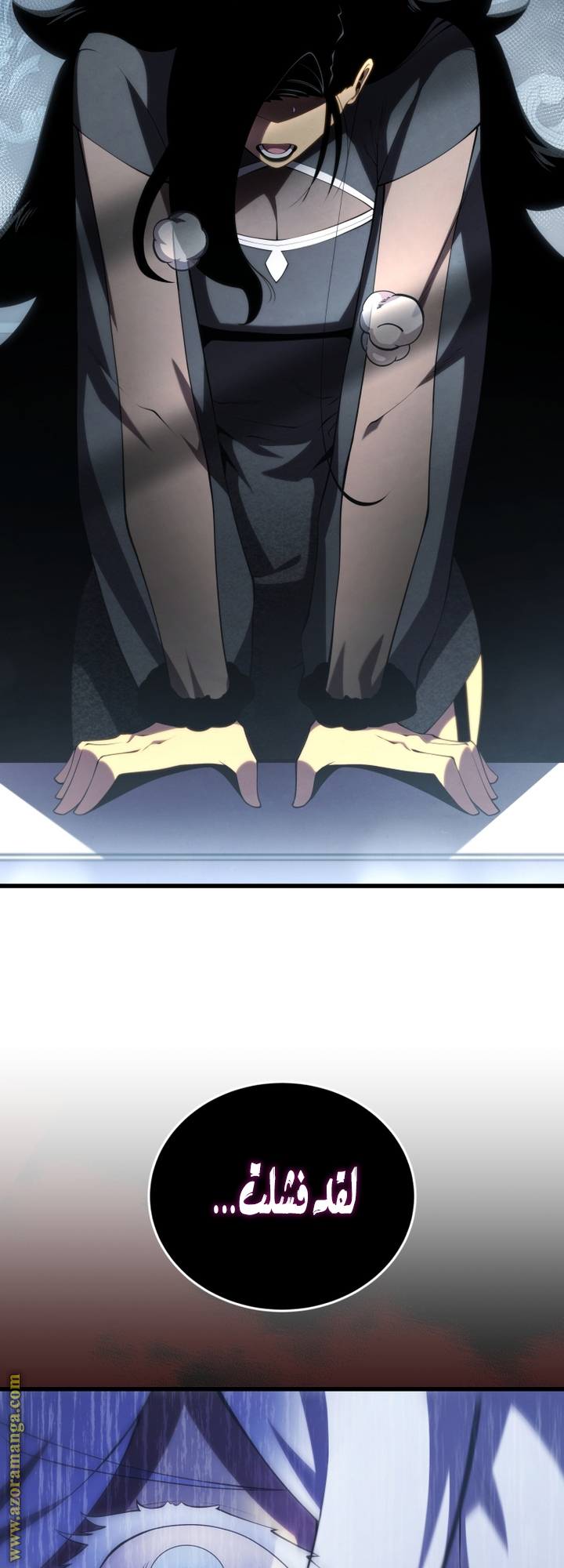 Read Swordmaster’s Youngest Son AR Manga Online