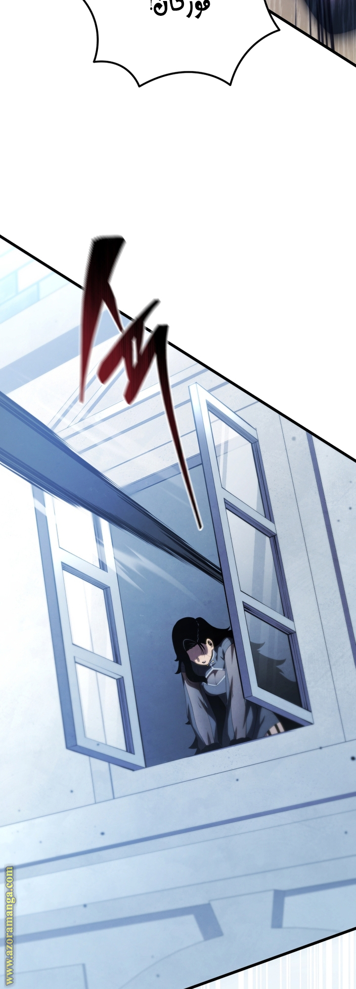 Read Swordmaster’s Youngest Son AR Manga Online