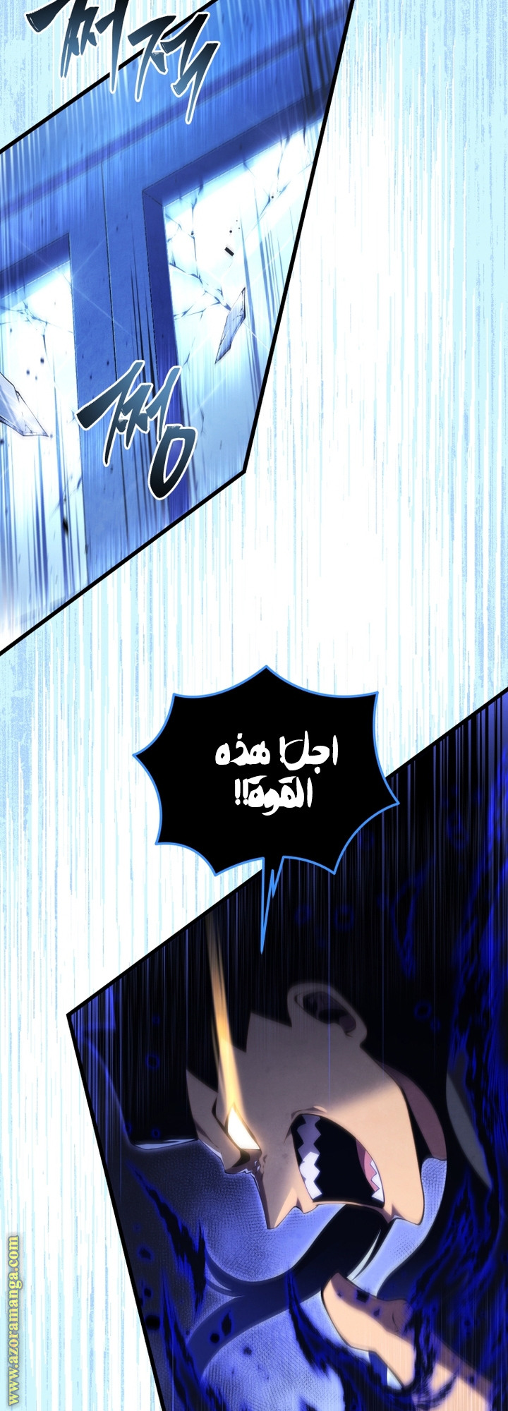 Read Swordmaster’s Youngest Son AR Manga Online