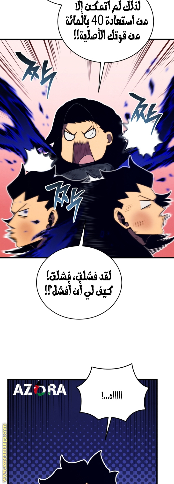 Read Swordmaster’s Youngest Son AR Manga Online