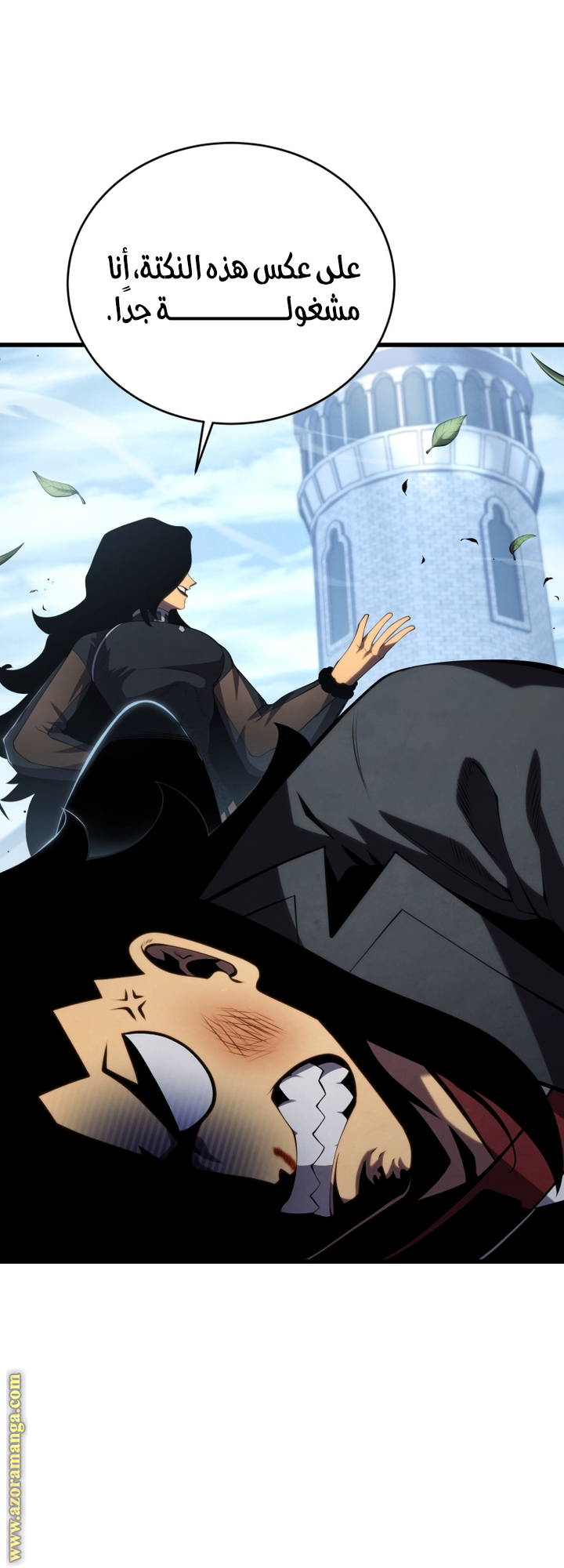 Read Swordmaster’s Youngest Son AR Manga Online