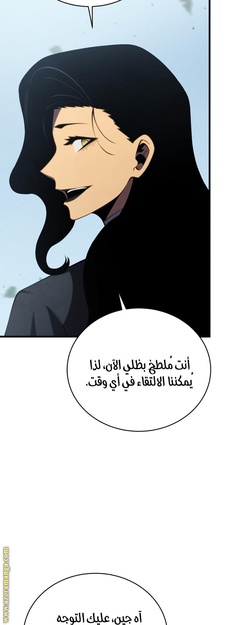 Read Swordmaster’s Youngest Son AR Manga Online