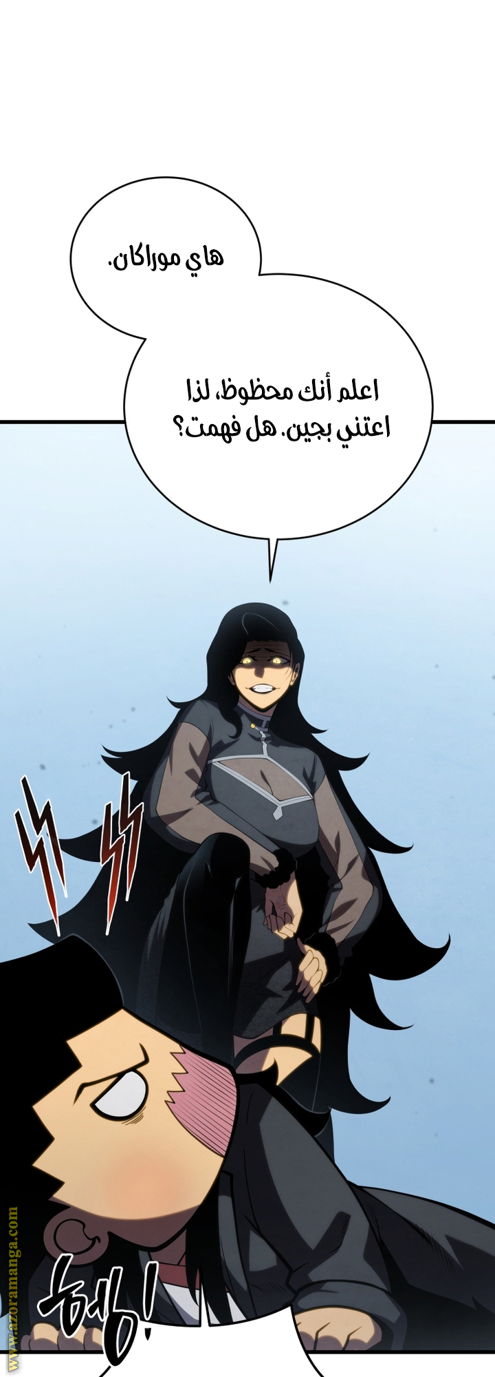 Read Swordmaster’s Youngest Son AR Manga Online