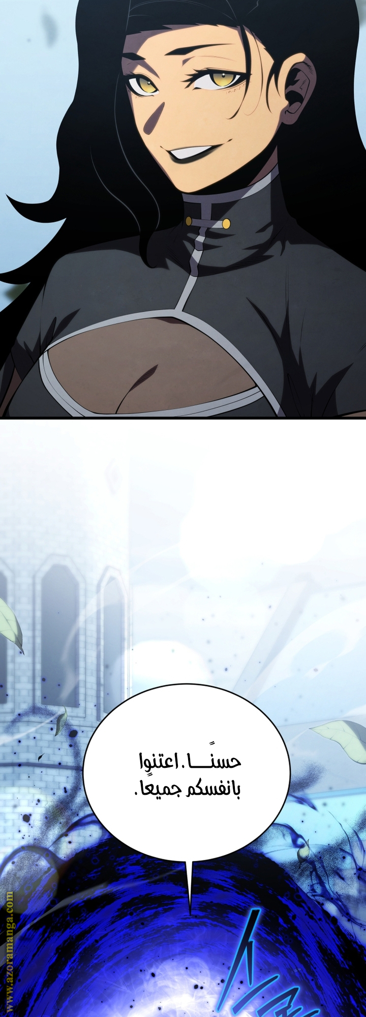 Read Swordmaster’s Youngest Son AR Manga Online