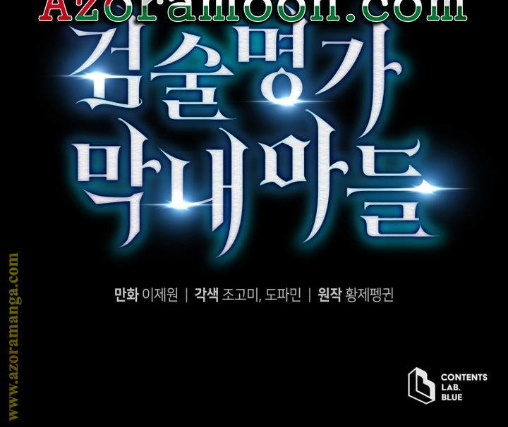 Read Swordmaster’s Youngest Son AR Manga Online