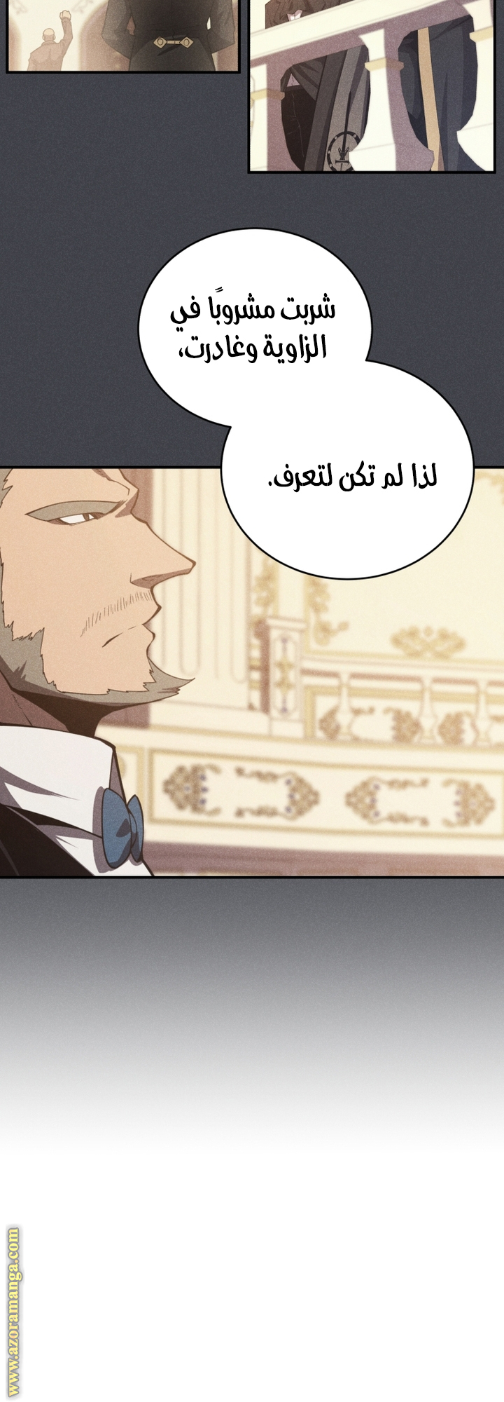 Read Swordmaster’s Youngest Son AR Manga Online