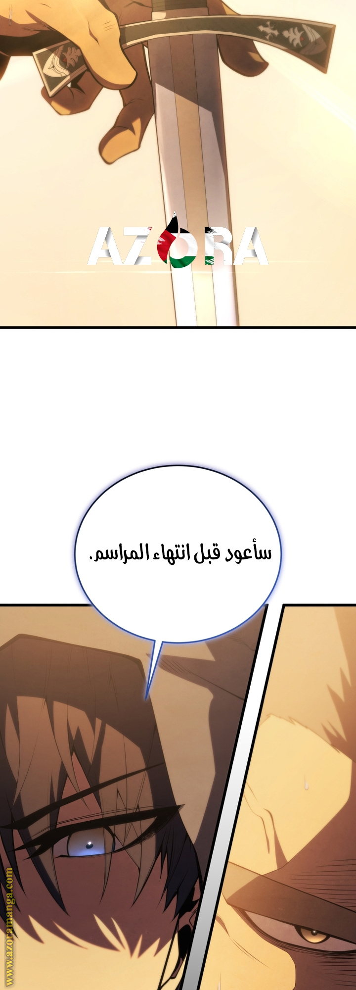 Read Swordmaster’s Youngest Son AR Manga Online