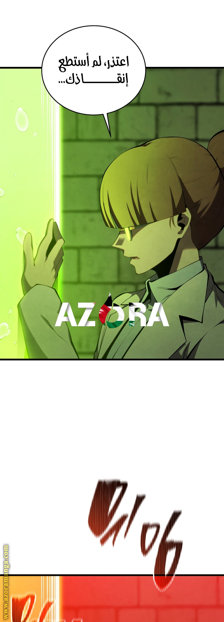 Read Swordmaster’s Youngest Son AR Manga Online