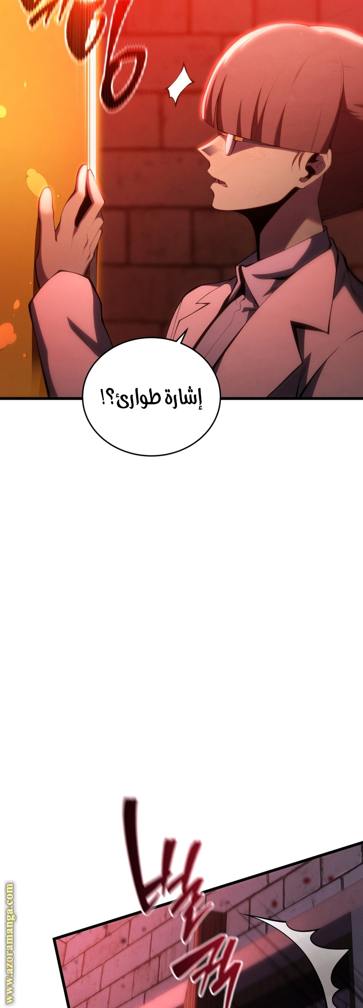 Read Swordmaster’s Youngest Son AR Manga Online