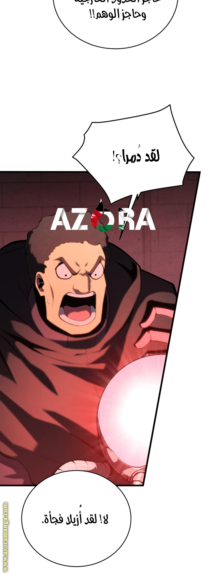 Read Swordmaster’s Youngest Son AR Manga Online