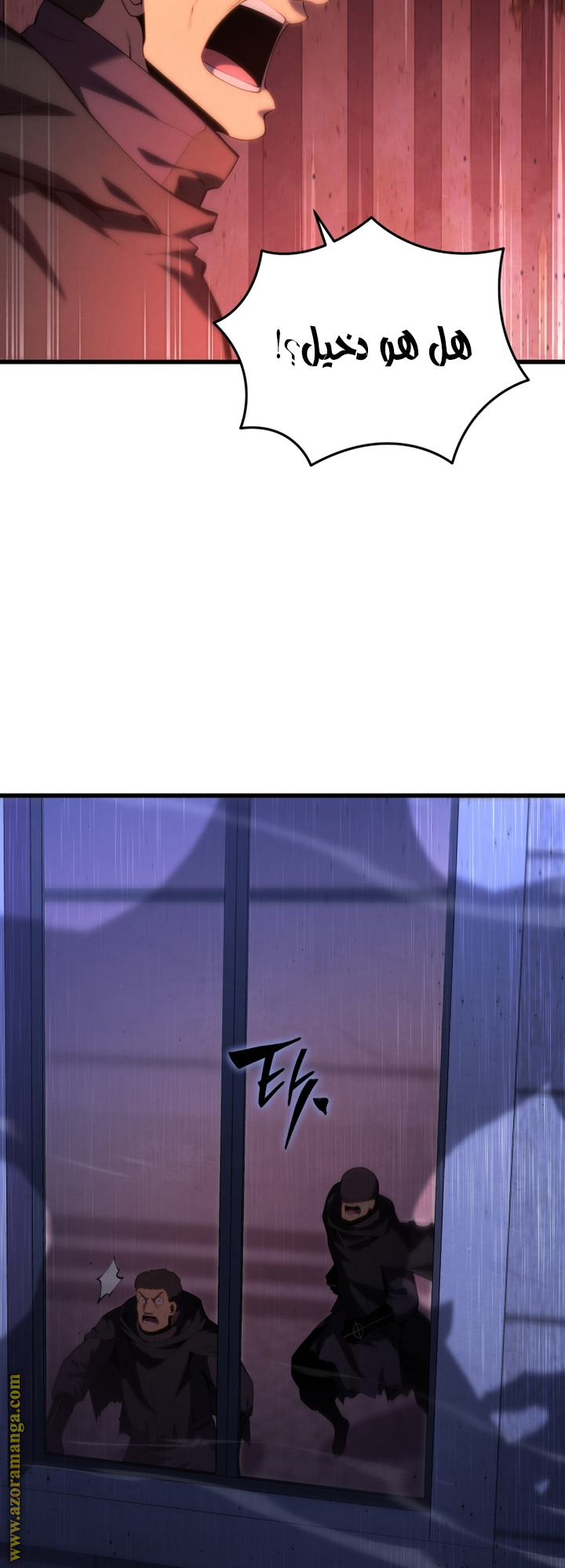 Read Swordmaster’s Youngest Son AR Manga Online