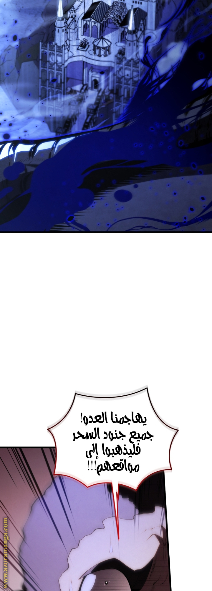 Read Swordmaster’s Youngest Son AR Manga Online