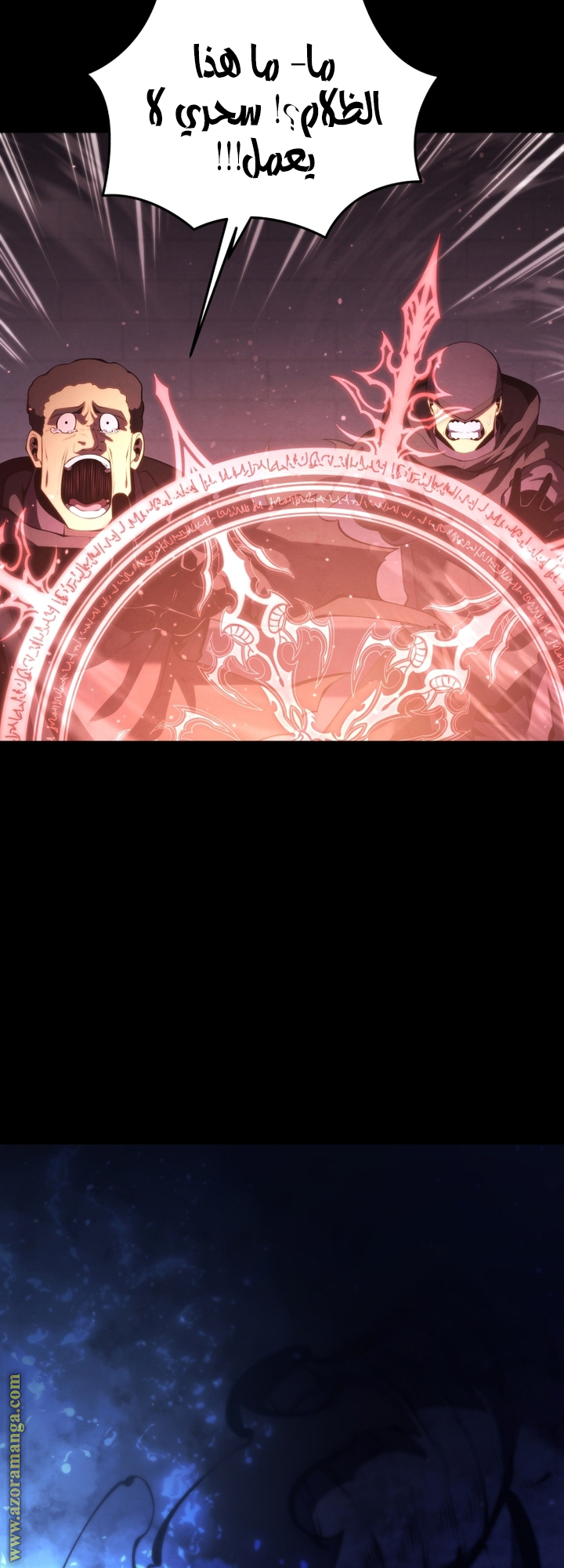 Read Swordmaster’s Youngest Son AR Manga Online