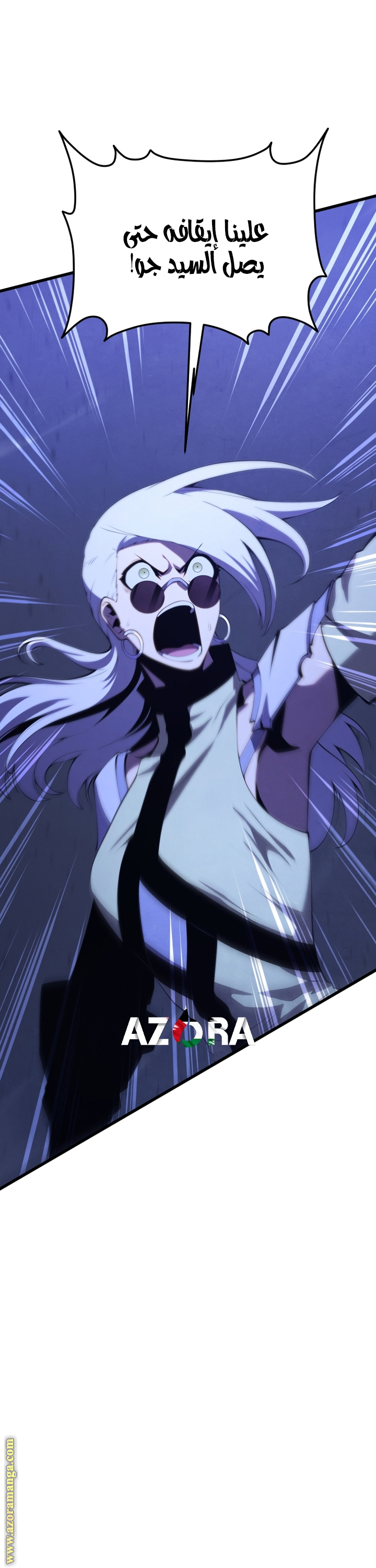 Read Swordmaster’s Youngest Son AR Manga Online