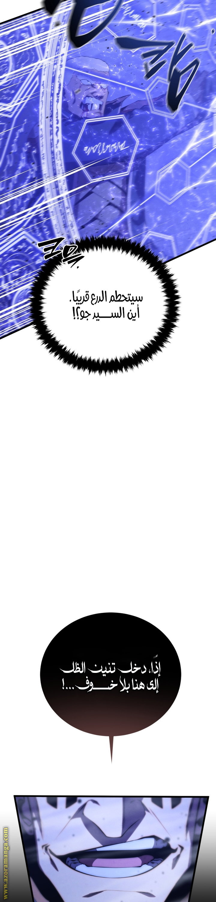 Read Swordmaster’s Youngest Son AR Manga Online