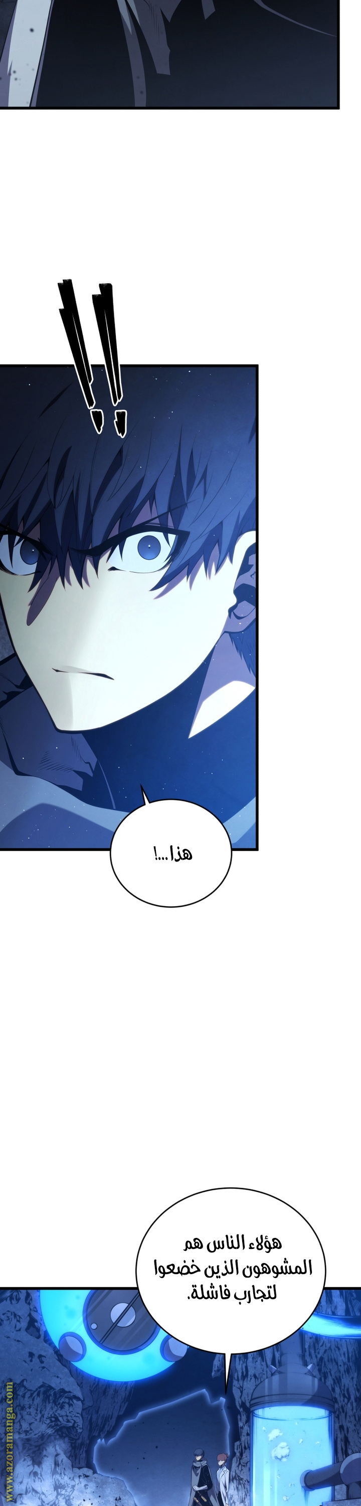 Read Swordmaster’s Youngest Son AR Manga Online