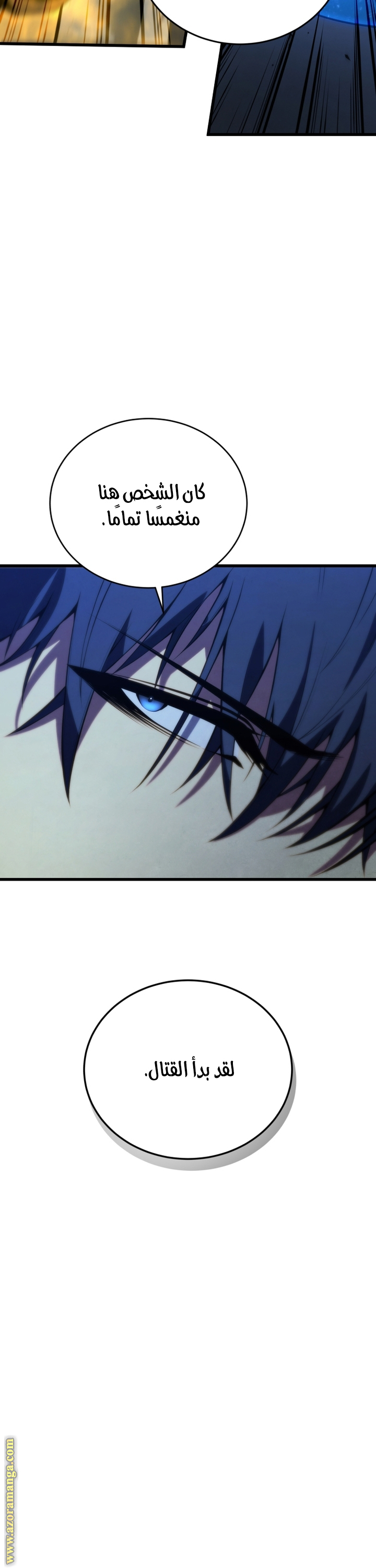 Read Swordmaster’s Youngest Son AR Manga Online