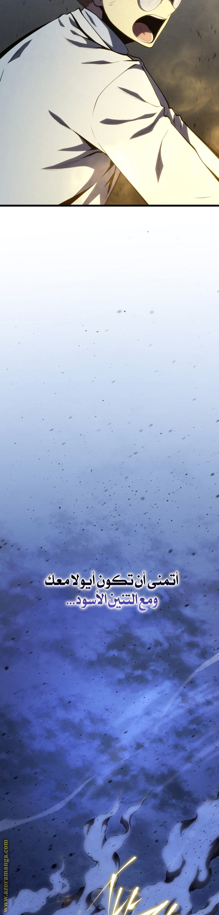 Read Swordmaster’s Youngest Son AR Manga Online