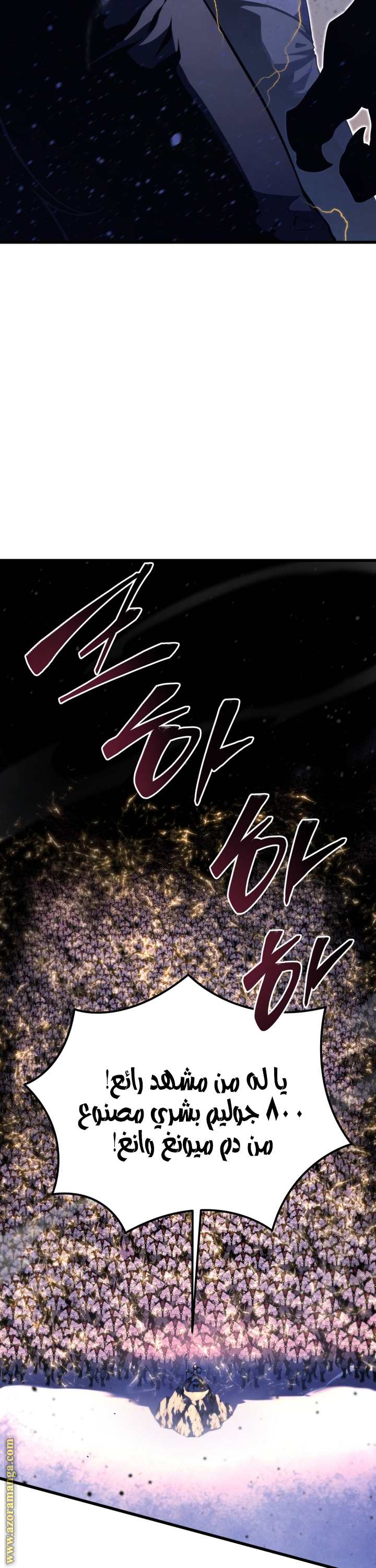 Read Swordmaster’s Youngest Son AR Manga Online