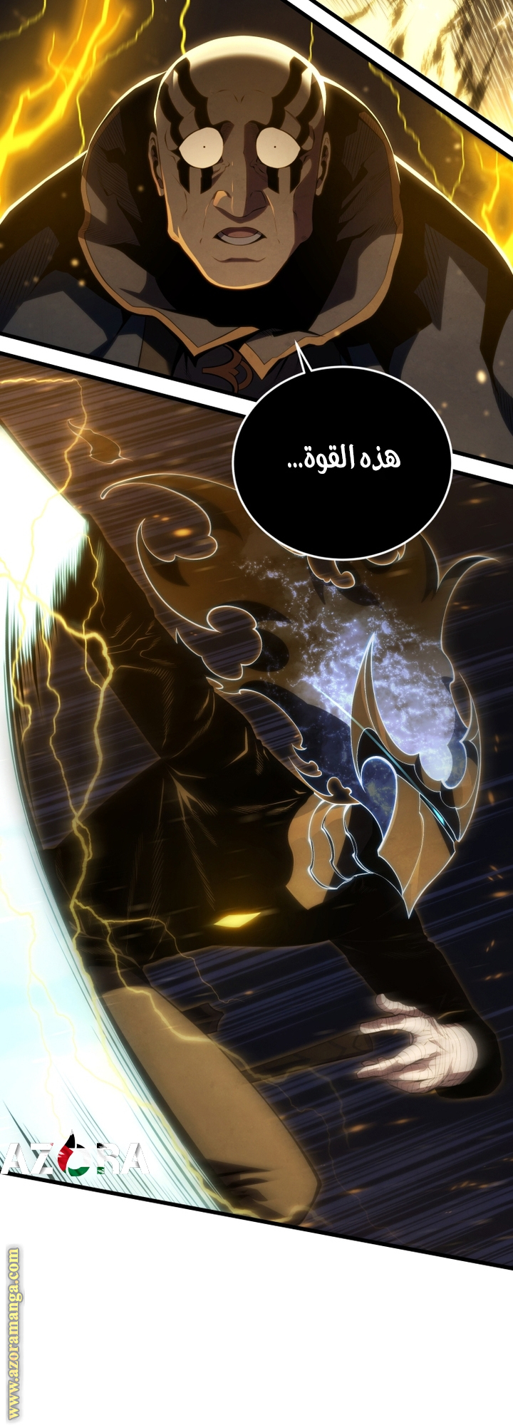 Read Swordmaster’s Youngest Son AR Manga Online