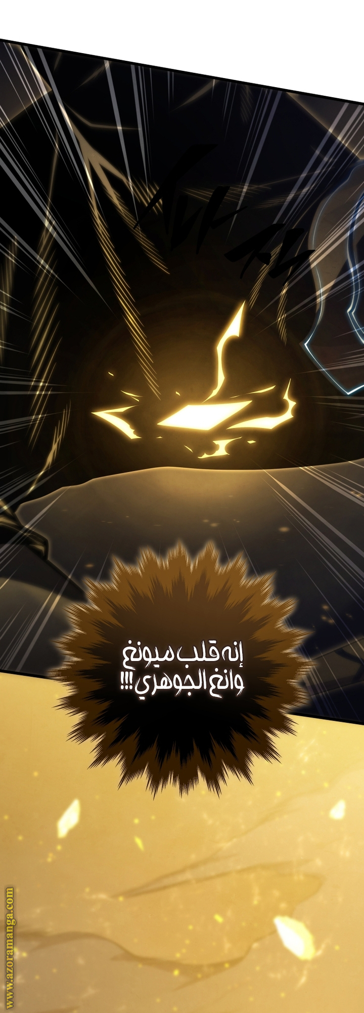 Read Swordmaster’s Youngest Son AR Manga Online