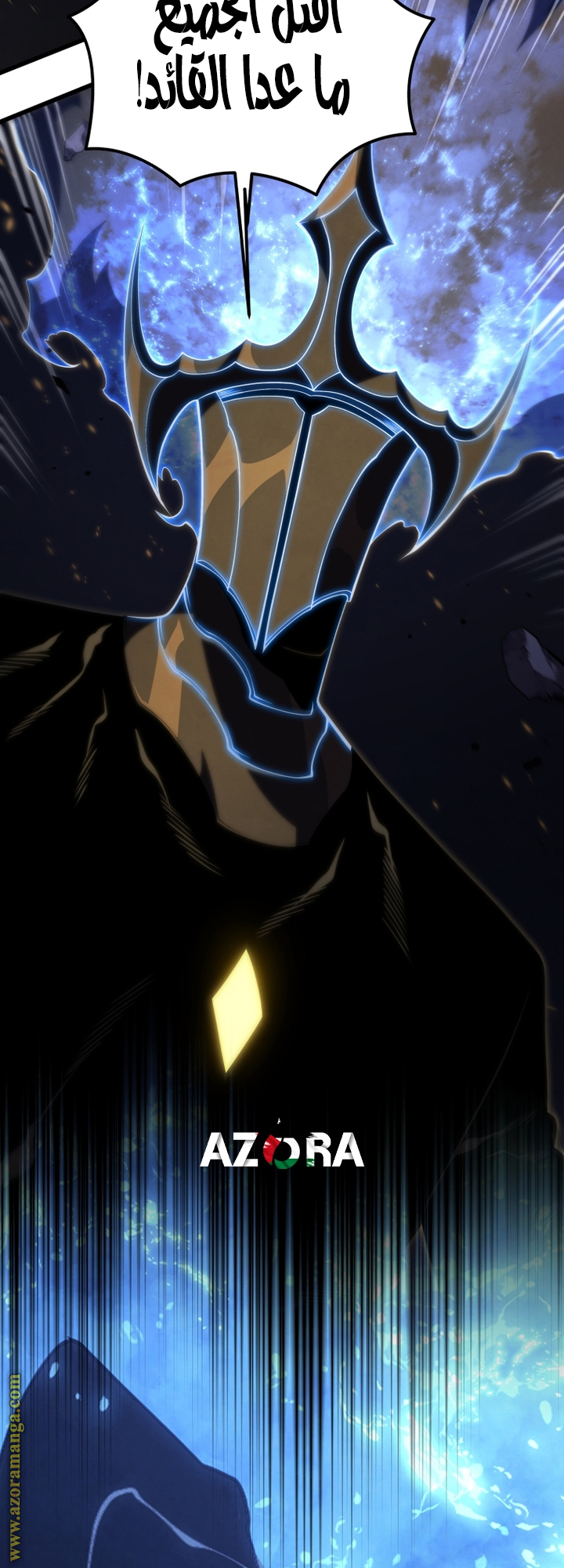 Read Swordmaster’s Youngest Son AR Manga Online