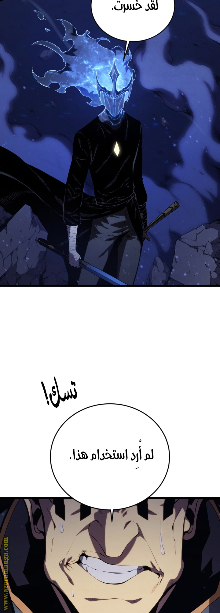 Read Swordmaster’s Youngest Son AR Manga Online