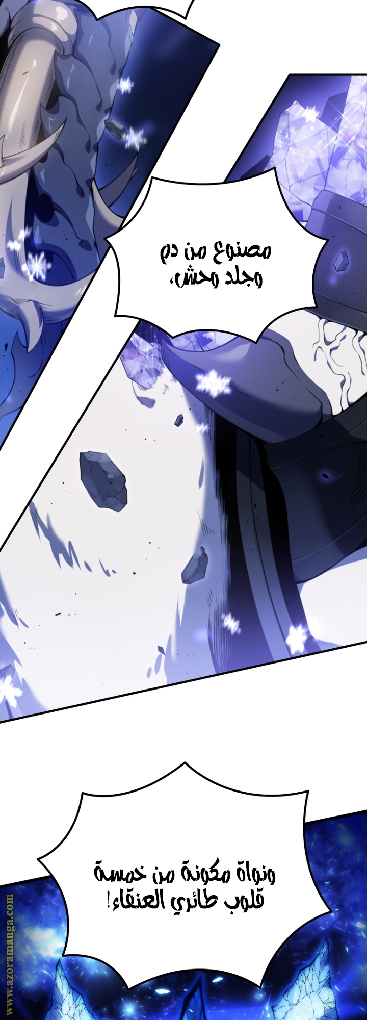 Read Swordmaster’s Youngest Son AR Manga Online