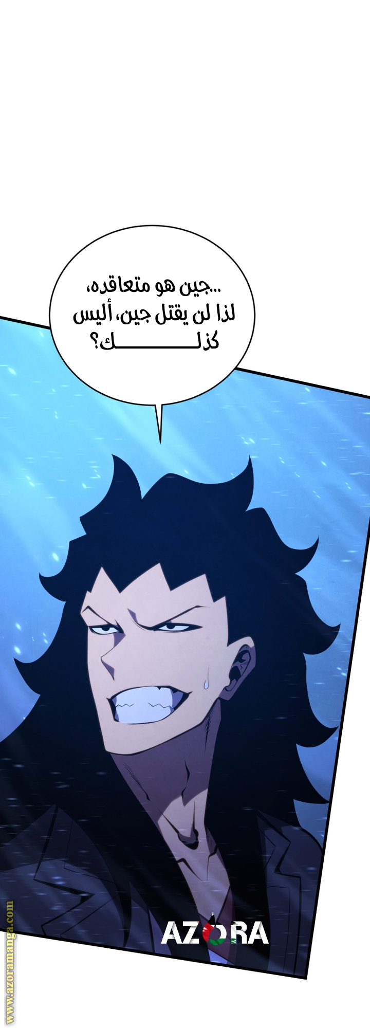 Read Swordmaster’s Youngest Son AR Manga Online