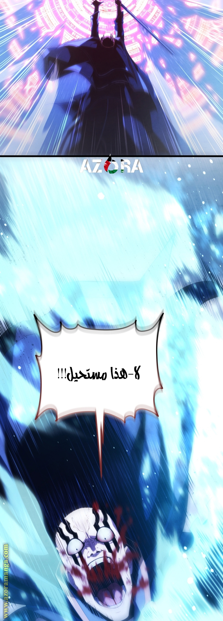 Read Swordmaster’s Youngest Son AR Manga Online