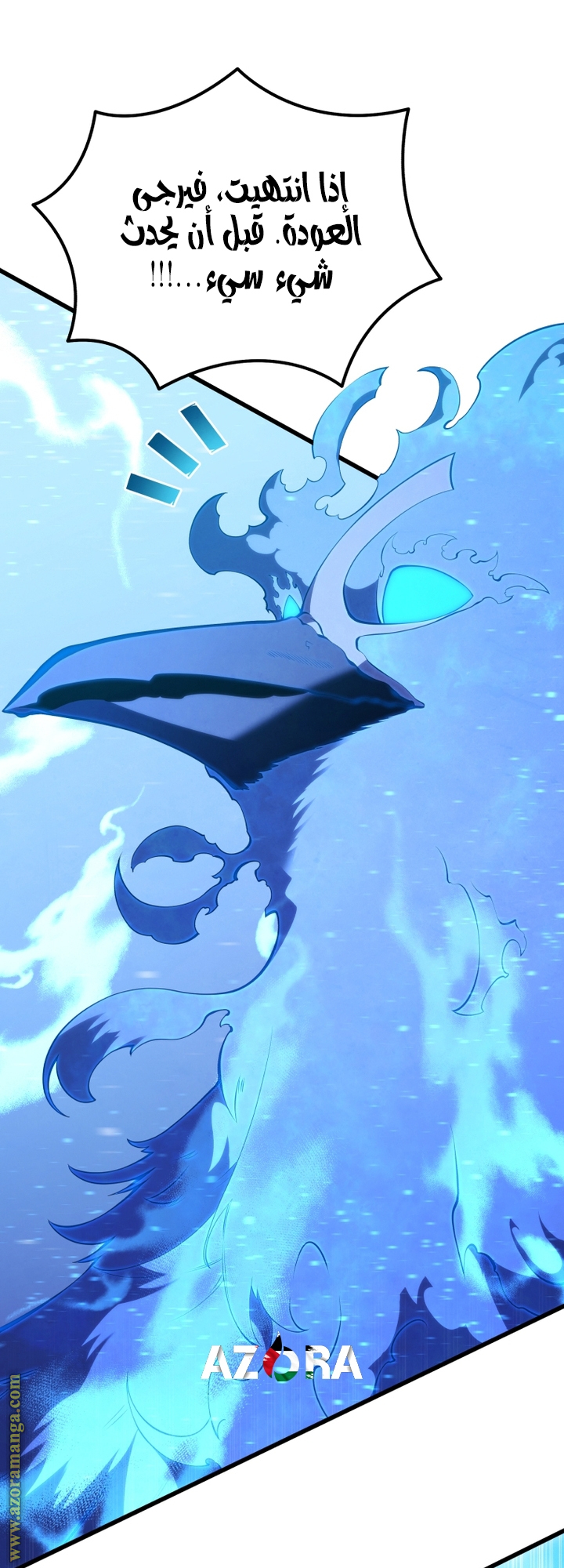 Read Swordmaster’s Youngest Son AR Manga Online