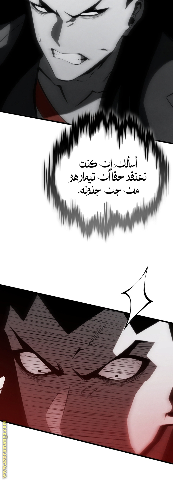 Read Swordmaster’s Youngest Son AR Manga Online