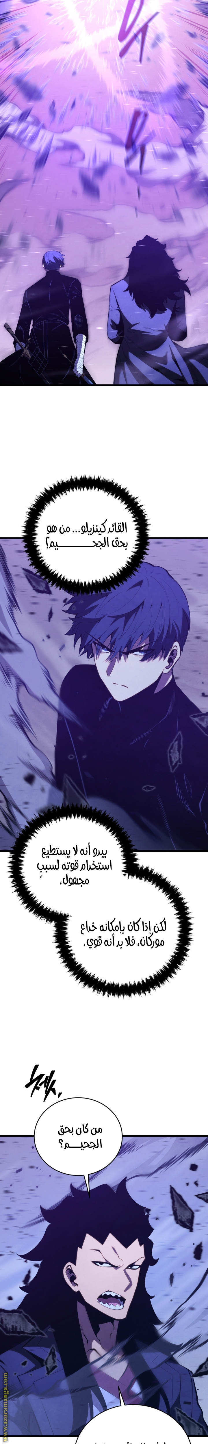 Read Swordmaster’s Youngest Son AR Manga Online