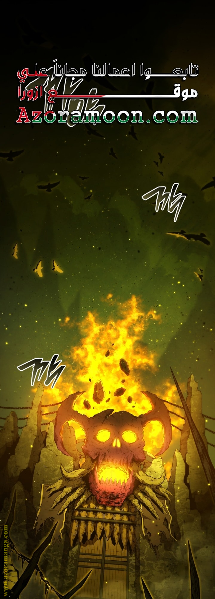 Read Swordmaster’s Youngest Son AR Manga Online