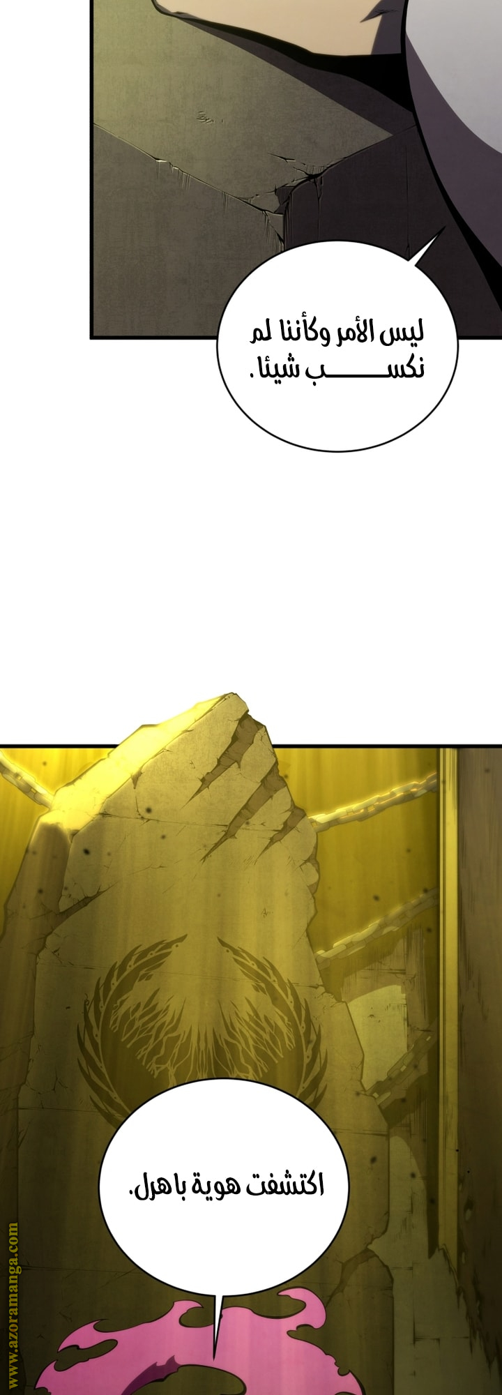 Read Swordmaster’s Youngest Son AR Manga Online