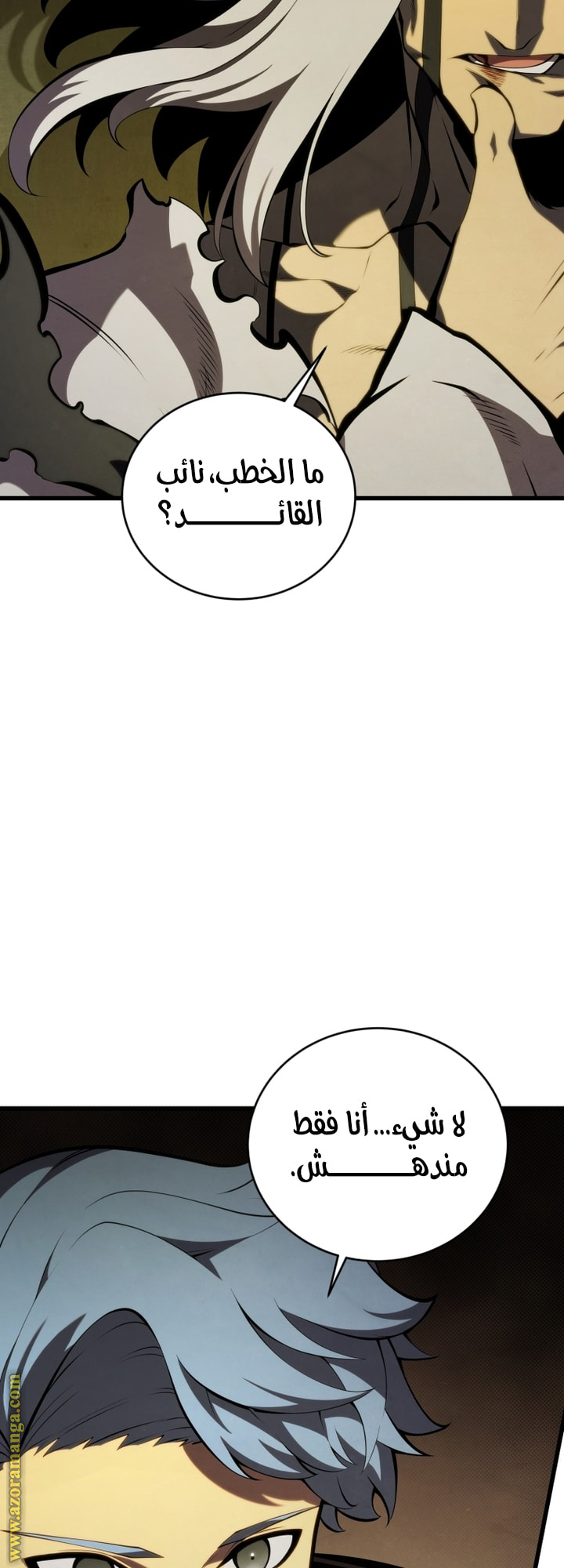 Read Swordmaster’s Youngest Son AR Manga Online